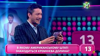 Цифровой Эфир Киева. Новые Каналы С 1 Января 2022 Года