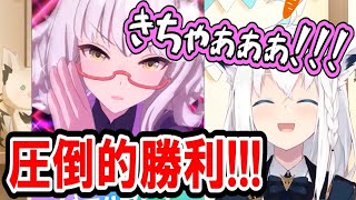 珍しくガチャで勝利？してニコニコになるフブキング【ウマ娘 プリティーダービー/ホロライブ/切り抜き/白上フブキ】