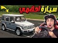 تجربة قيادة مرسيدس G500 2020 في City Car Driving !! 🚗🔥