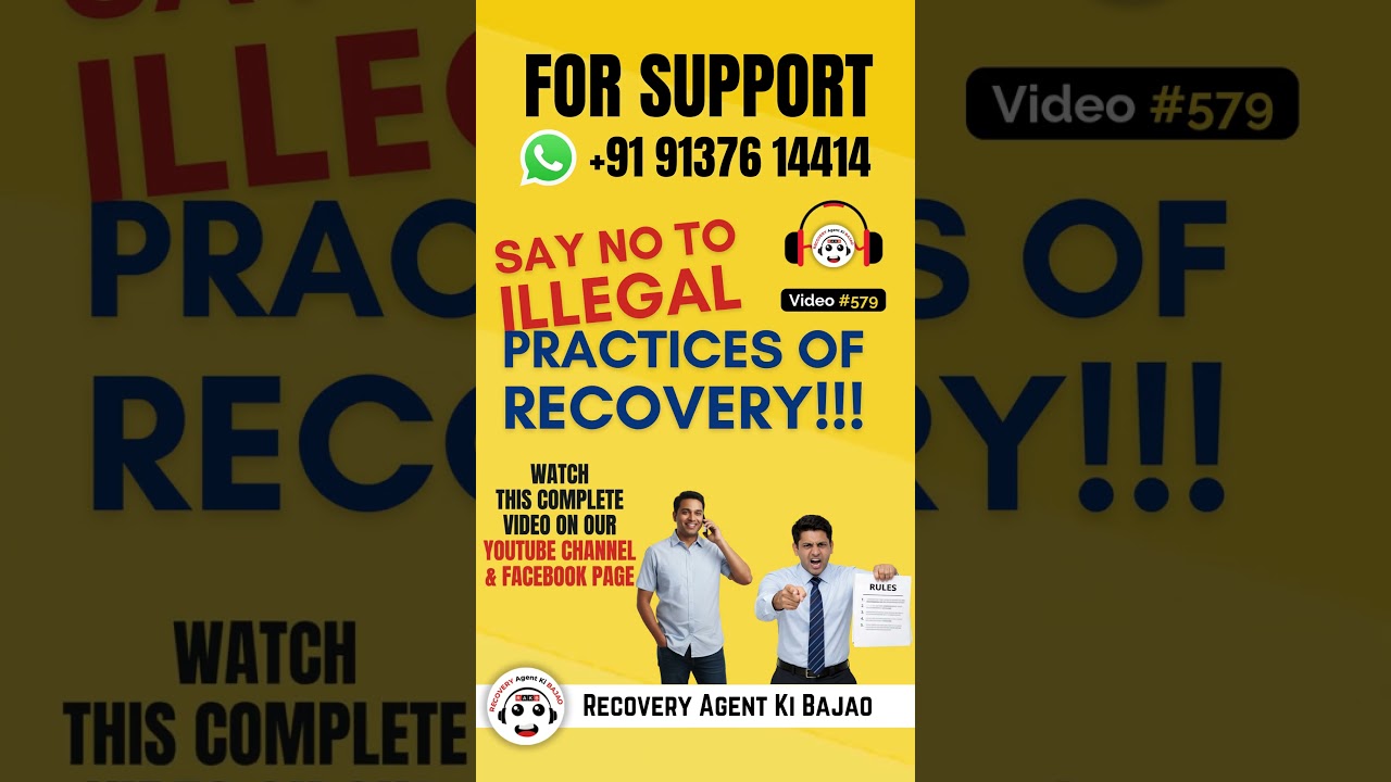 Dealing with NBFC Recovery Agents: Smart Steps To Handle Them | रिकवरी प्रक्रिया जान लें |