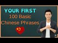 100 Basic Mandarin Phrases Every Beginner Must Learn | HSK 1 Chinese