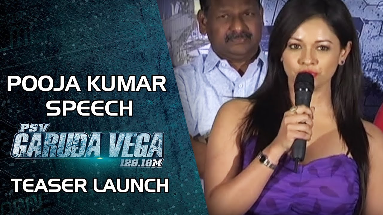Pooja Kumar Speech at Garuda Vega Movie Teaser Launch | Praveen Sattaru | Rajasekhar, Sharddha Das
