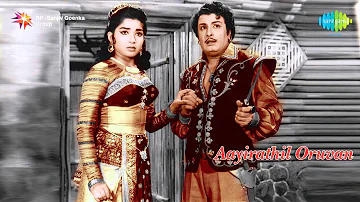 Aayirathil Oruvan | Aadamal Aadukiren song