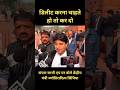 संचार साथी ऐप पर बोले केंद्रीय मंत्री ज्योतिरादित्य सिंधिया#JyotiradityaScindia  #SanchaarSaathi
