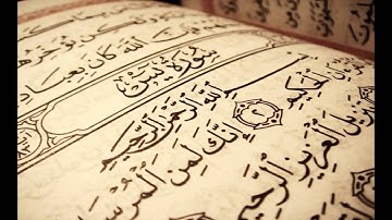 سورة يس كاملة القارئ أحمد العبيد‎