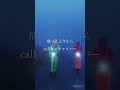 【 Japanese rap lyric 】ゆるふわギャング - Too High /気持ち良すぎて放心状態