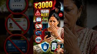 Annapurna Bhandar ₹3000 Alert! Beware of Fake Calls, OTP Scams & Fraudsters