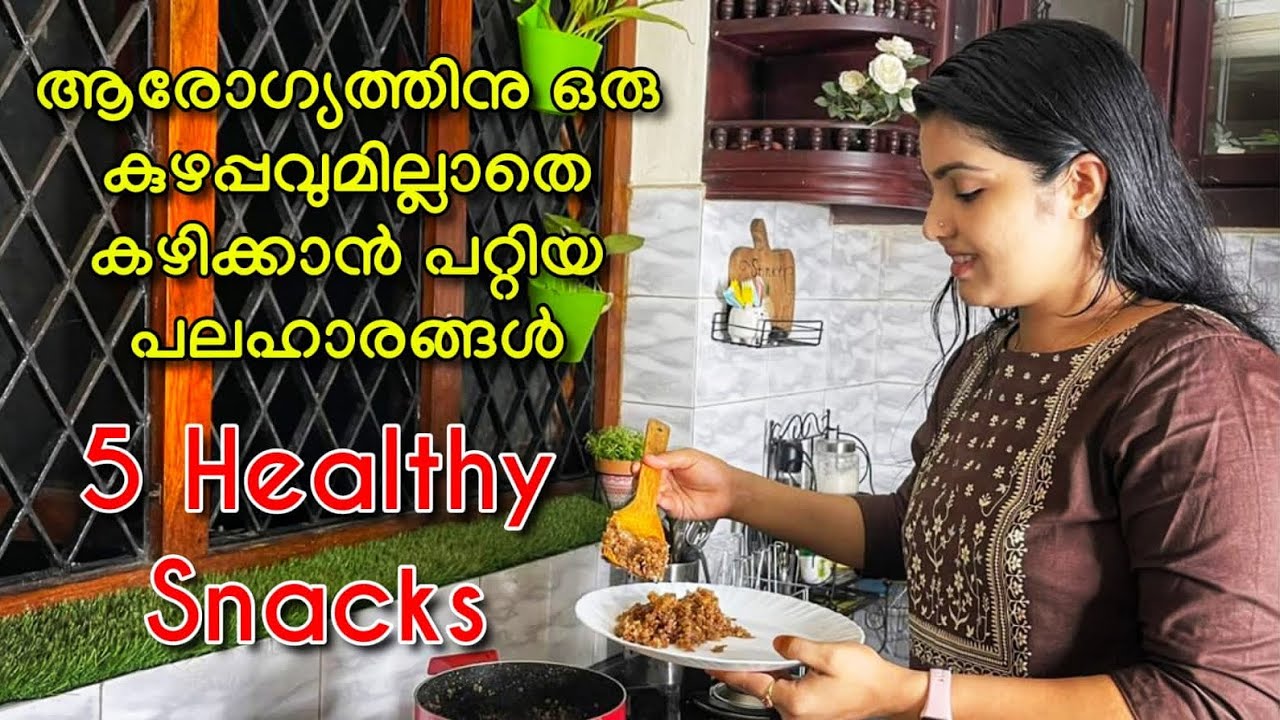 Easy cooking tips/5 Healthy evening snacks in just 5min/Mess free kitchen recipes/weightloss recipes