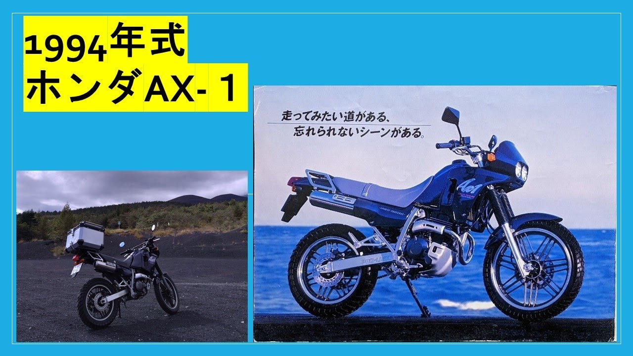 2025年2月 AX 1 志田峠＆宮ケ瀬 ＃ホンダAX 1 ＃ホンダビート ＃987