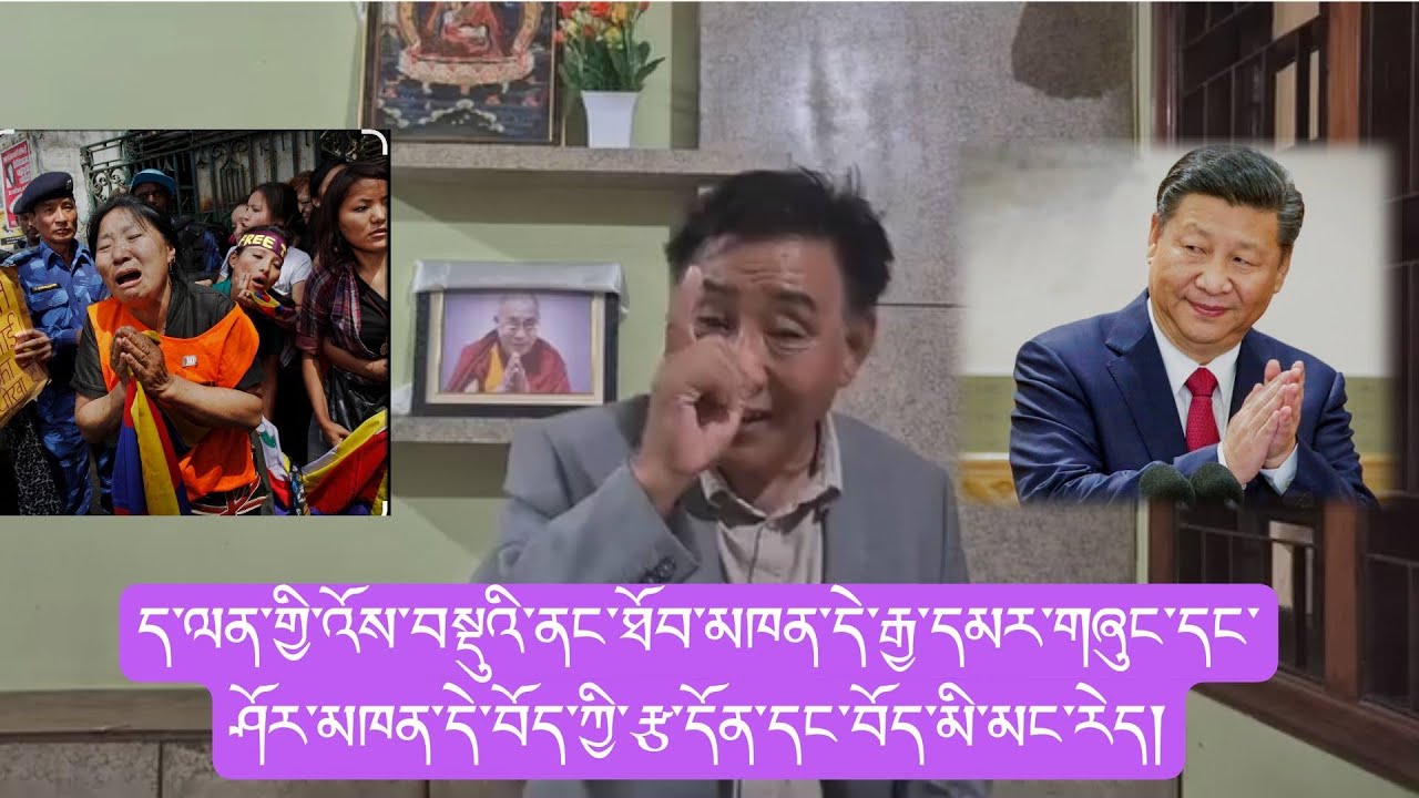 ད་ལན་འོས་བསྡུའི་ནང་འོས་ཤོག་ཐོབ་མཁན་དེ་རྒྱ་ནག་དང་་། ཤོར་མཁན་དེ་བོད་ཀྱི་རྩ་དོན་དང་བོད་མི་མང་རེད་ཟེར།👌✅