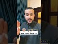 اللي ملوش خير في اهله 
