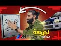 تجميعة بي سي بتصميم Mpower الجزء الاول