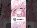 【マイクラ】寿命8ヶ月！？【VTuber】