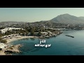 الاعلان التشويقي 9 مشاهد من مسلسل الزيبق 9 Zebaq Official Teaser 