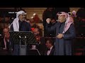 عبد الله الرويشد و علي بن محمد لا تلومونه ـ ليلة من بد الليالي عبد الله الرويشد و علي بن محمد لا تلومونه ـ ليلة من بد الليالي
