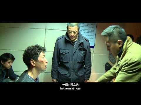 《解救吾先生 SAVING MR WU》電影製作特輯－帥氣刑警隊長劉燁Liu Ye