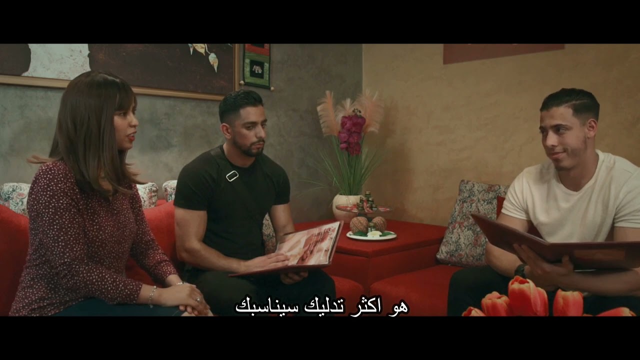 Btt Massage in tanger