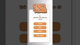 Ultimate Quiz 2025 | Test Your Knowledge #quiz #quiztime #quizetest #learningquiz