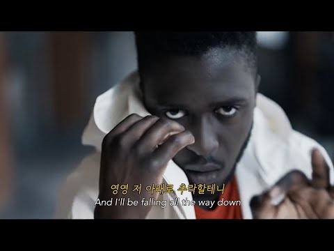 Capa de [직키픽🔥🔥🔥] 달리지 않고, 나는: Kwabs - Walk (2015) [가사해석]