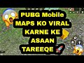 PUBG Mobile Maps Ko Viral Karne Ke Asaan Tareeqe 🚀 #PUBG #GamingTips #ViralMaps