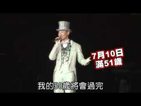 張學友204萬人賞巡演破金氏紀錄 陳奕迅跪拜