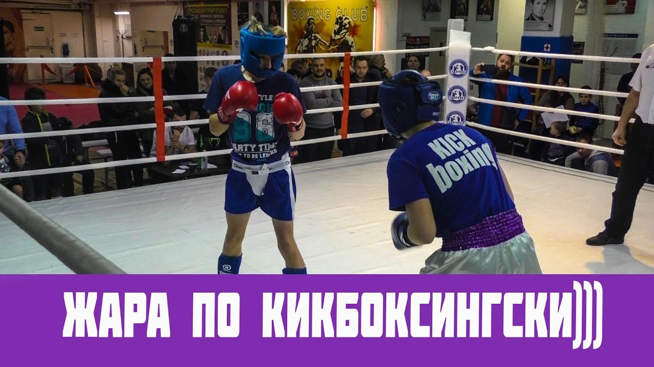 Валеева карина кикбоксинг