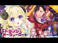 【 エトランジュ オーヴァーロード 】スイーティアちゃん役のわため！ドキドキプレイ！ #2【角巻わため/ホロライブ４期生】※ネタバレあり