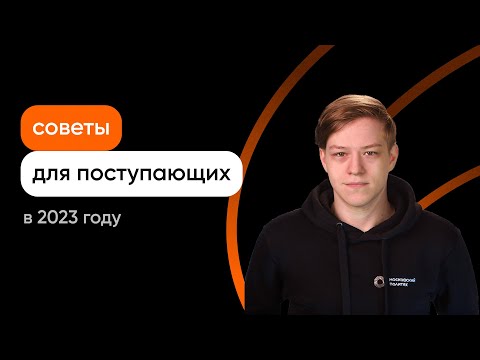 Советы по сдаче ЕГЭ | Информатика