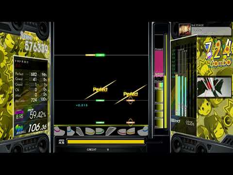 GITADORA Ascetic drum master