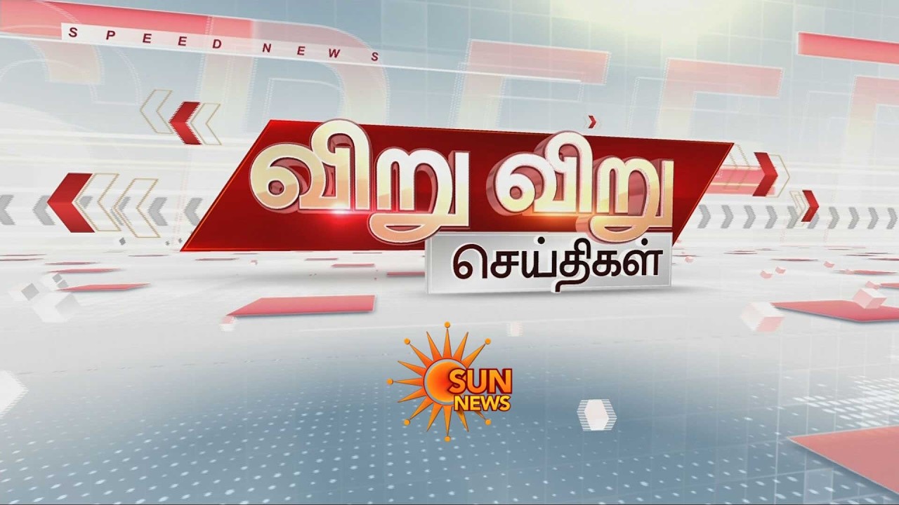 பிறந்தநாள் உறுதிமொழியை எக்ஸ் தளத்தில் பதிவிட்ட முதலமைச்சர் | VIRU VIRU