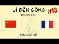 JI BEN GONG 13 - APPRENDRE LE KUNG FU - EXERCICE - SHAOLIN - FACILE