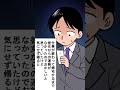ヤンデレ彼女と付き合った結果…#Shorts