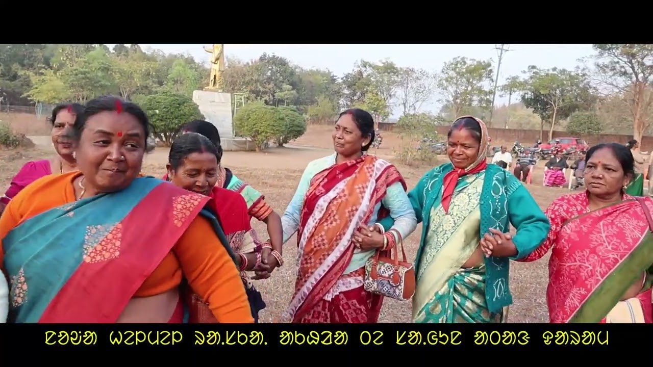 MAYURBHANJ SANTAL RETIRED EMPLOYEES' ORGANISATION | GET-TOGETHER | 31.12.2025 | CULTURAL ACTIVITY