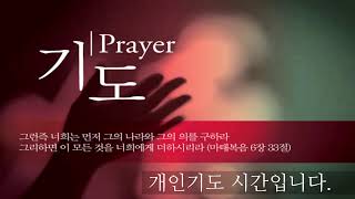 211231 마가복음 2장