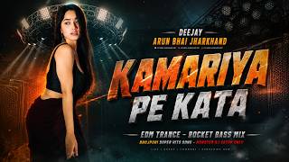 Kamariya Pe Kata | EDM Trance Mix | DJ ARUN BHAI - JHARKHAND