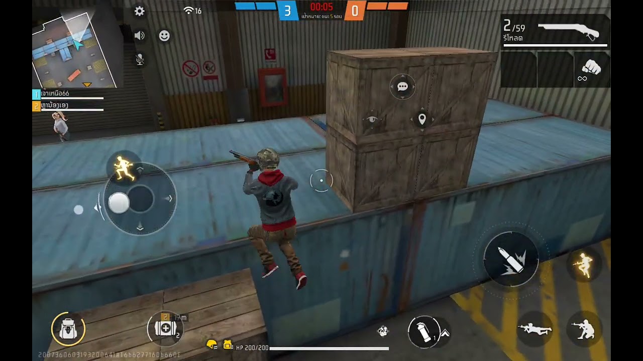 3 มกราคม ค.ศ. 2026