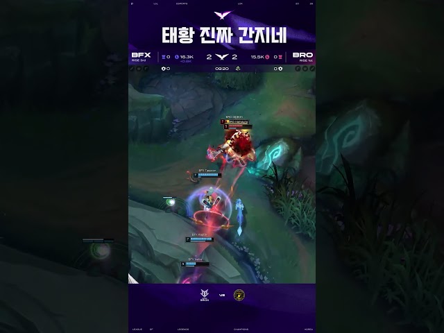 태황 진짜 간지네