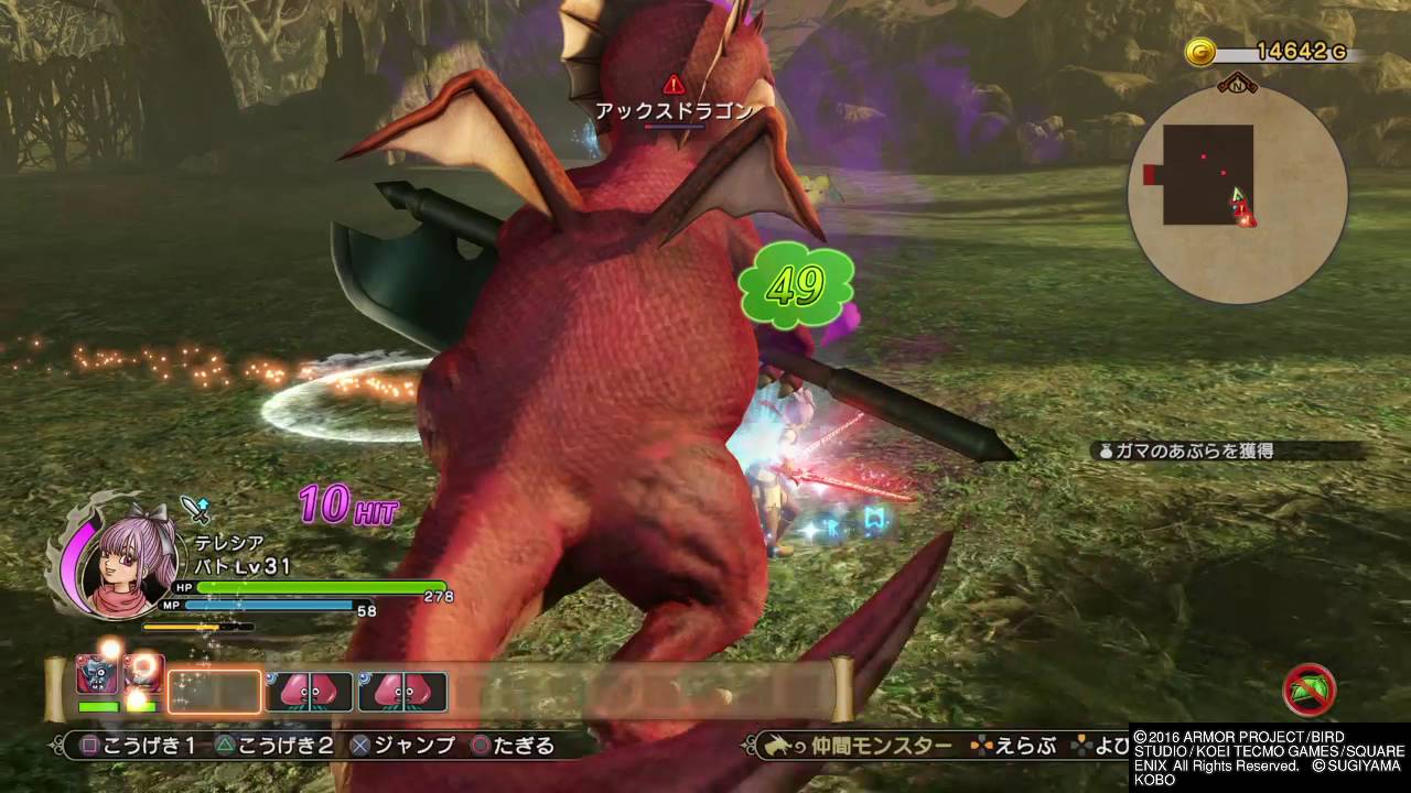 伝説の装備への道 - DQH2/ドラクエヒーローズ2 攻略Wiki ： ヘイグ攻略まとめWiki