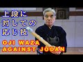 Chiba masashi ji waza against jodan 