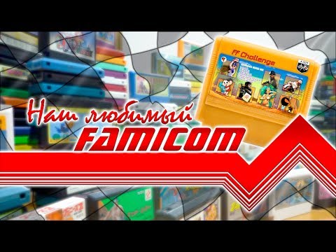 № 346 Summer Carnival 92 - RECCA u0026 Zippy Race u0026 Quarth