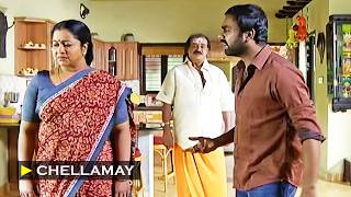 Chellamay - செல்லமே | Episode 545 | Radhika Sarathkumar | Ultra Tamil TV Serial