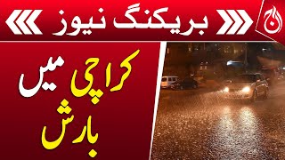 Weather updates: Heavy Rain in Karachi - Breaking News - Aaj News