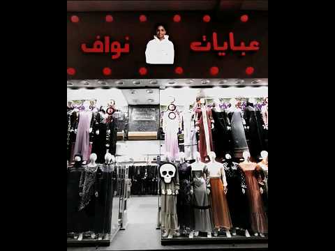 اخاف يسويها والله ادت تصميمي تصميم نواف مشاهدات دعم تفاعل فولو اكسبلور  