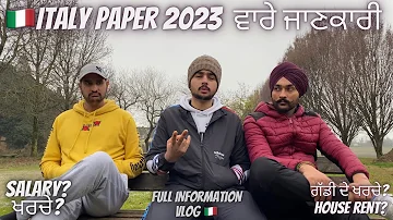 ITALY 9 MONTH WALE PAPERS WARE INFORMATION 🇮🇹/ SALARY & ਖਰਚੇ / ITALY DE PIND🇮🇹