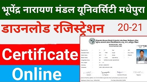 Download BNMU Registration card | BA registration download | 20-21 | Zeeshan Monitor