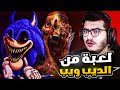 سونيك الشرير ون مور تايم رجع من جديد ارعب و اغرب تجربة Sonic OMT 