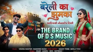 बरेली का झुमका !! THE BRAND OF DS MUSIC GROUP !! New Aadivasi Timli Song !! 2026