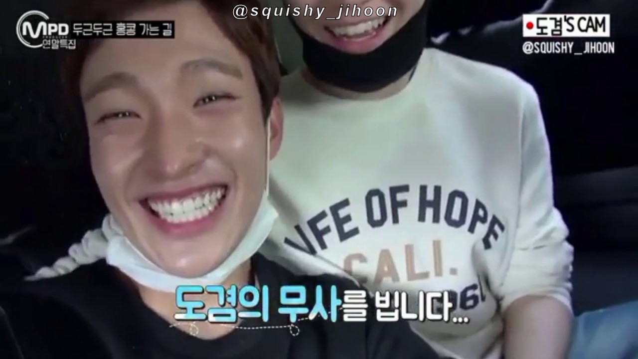 Woozi: Savage Child Part 2 #2