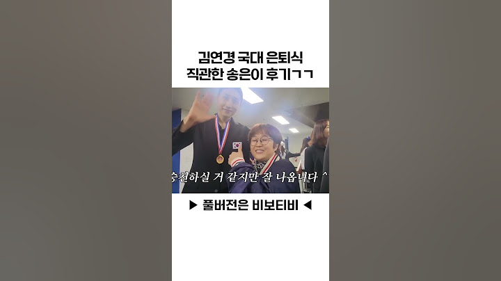 외쳐! 갓연경!