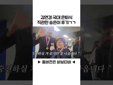 외쳐! 갓연경!